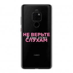 ����������� ����� � ��� ���� 1 �� Huawei Mate 20