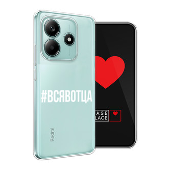 ����������� ����� �������� �� Xiaomi Redmi Note 14 5G