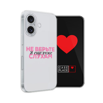 ����������� ����� � ��� ���� 2 �� iPhone 16