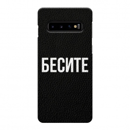 ������� ������ ������ �� Samsung Galaxy S10 Plus