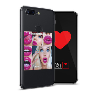 ����������� ����� � ����� ����� ������� �� OnePlus 5T