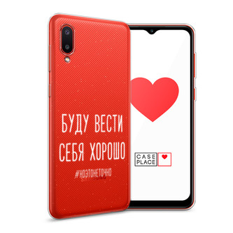 ����������� ����� ���� ����� ���� ������ ����� �� Samsung Galaxy A02