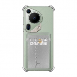 ������ ����� �� ������� ����� ���� �� Huawei Pura 70 Ultra