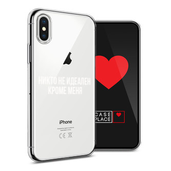 ����������� ����� ����� �� ������� ����� ���� �� iPhone X (10)