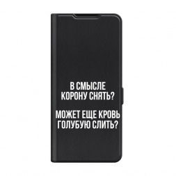Чехол-книжка Premium Королевская кровь на Realme 13 Plus
