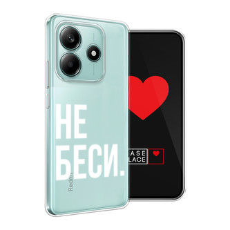 ����������� ����� �� ���� �� Xiaomi Redmi Note 14 5G
