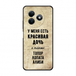 ������� ����������� ����� �������� ���� �� Itel S24