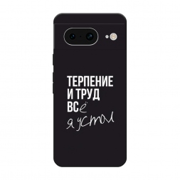 ������� ����������� ����� �������� � ���� �� Google Pixel 8