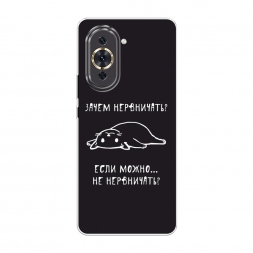 ����������� ����� ����� ���������� �� Huawei Nova 10 Pro