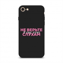 ������� ����������� ����� � ��� ���� 1 �� iPhone SE 2022