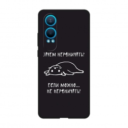 ������� ����������� ����� ����� ���������� �� OnePlus Nord CE4 Lite 5G