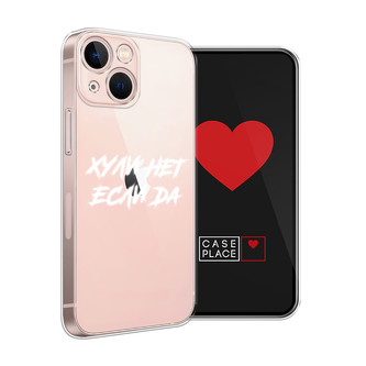 ����������� ����� ������ ��� ���� �� �� iPhone 13 mini
