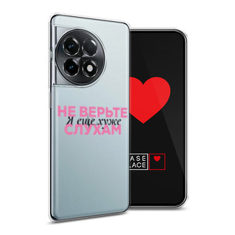 ����������� ����� � ��� ���� 2 �� OnePlus 11R