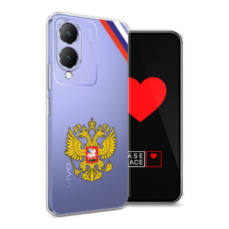 Силиконовый чехол Герб РФ и лента на Vivo Y17s