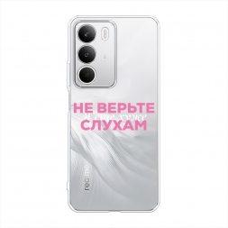 ����������� ����� � ��� ���� 1 �� Realme C71