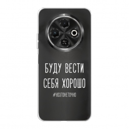 Силиконовый чехол Буду вести себя хорошо белый на Tecno Spark 30C