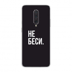 ����������� ����� ������� �� ������ �� OnePlus 8