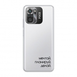 ����������� ����� ����� 1 �� Xiaomi Poco M5s