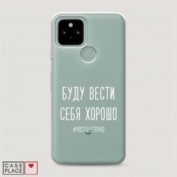 ����������� ����� ���� ����� ���� ������ ����� �� Google Pixel 5