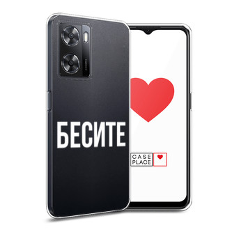 ����������� ����� ������ �� Oppo A57 4G