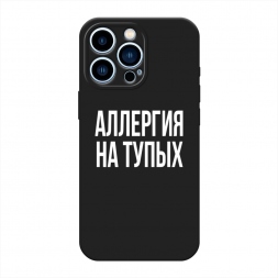������� ����������� ����� �������� �� ����� �� iPhone 13 Pro