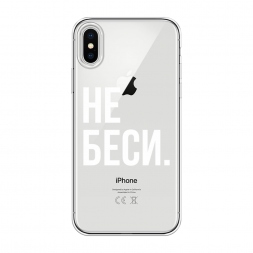 ����������� ����� �� ���� �� iPhone X (10)