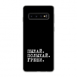 ����������� ����� ����� � ����� �� Samsung Galaxy S10 Plus