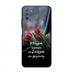 Матовый силиконовый чехол Всё будет хорошо на Xiaomi Poco M3