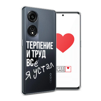 ����������� ����� ������� ���� �� Oppo A1 Pro