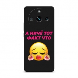 ������� ����������� ����� ��� ���� ��� �� Realme 11 Pro Plus