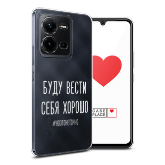 ����������� ����� ���� ����� ���� ������ ����� �� Vivo V25e