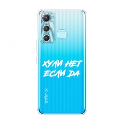 ����������� ����� ������ ��� ���� �� �� Infinix HOT 11 64 GB
