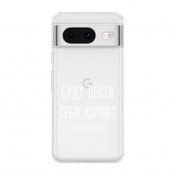 ����������� ����� ���� ����� ���� ������ ����� �� Google Pixel 8