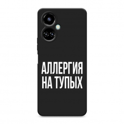 Матовый силиконовый чехол Аллергия на тупых на Tecno Camon 19 Pro 4G
