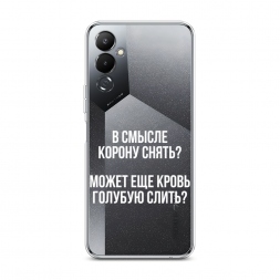 ����������� ����� ����������� ����� �� Tecno Pova 4