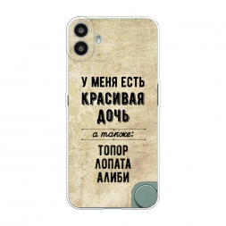 ����������� ����� �������� ���� �� CMF Phone 1