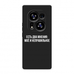 ������� ����������� ����� ��� ������ �� Tecno Phantom X2 Pro