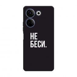������� ����������� ����� ������� �� ������ �� Tecno Camon 20