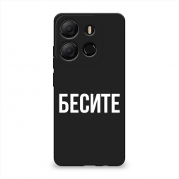 ������� ����������� ����� ������ �� Tecno Pop 7