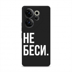 ������� ����������� ����� �� ���� �� Tecno Camon 20 Premier