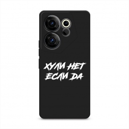 ������� ����������� ����� ������ ��� ���� �� �� Tecno Camon 20 Premier