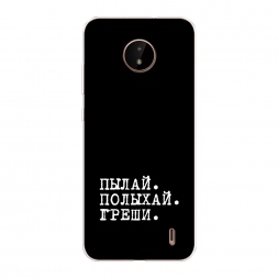 ����������� ����� ����� � ����� �� Nokia C20