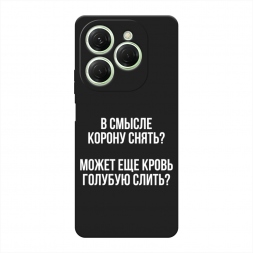 ������� ����������� ����� ����������� ����� �� Tecno Spark 20 Pro