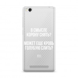 ����������� ����� ����������� ����� �� Xiaomi Redmi 3