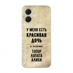 Силиконовый чехол Красивая дочь на Tecno Spark Go 2