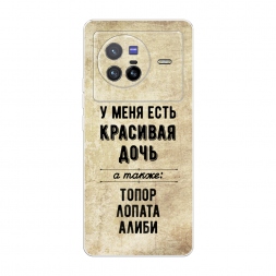����������� ����� �������� ���� �� Vivo X80