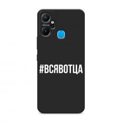 ������� ����������� ����� �������� �� Infinix Smart 6 Plus