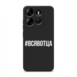 ������� ����������� ����� �������� �� Infinix Smart 7