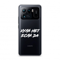 ����������� ����� ������ ��� ���� �� �� Xiaomi Mi 11 Ultra