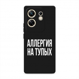 Матовый силиконовый чехол Аллергия на тупых на Infinix Zero 30 4G